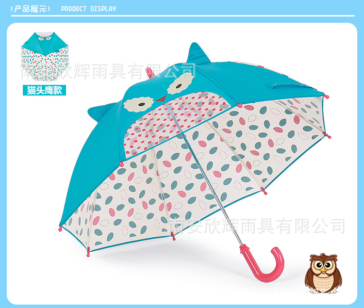 

Jipili children male and female baby 3D animal shape cute three-dimensional kindergarten umbrella custom manual umbrella