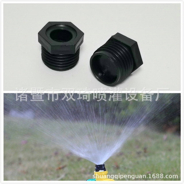 

4 Points Plastic Centrifugal Refraction Atomizing Nozzle Full Circle Spray Spray Rain Green Cooling Lawn Garden Sprinkler