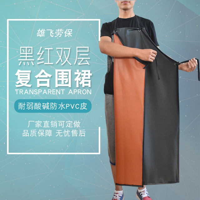 

Black Red Black Blue Composite Pvc Waterproof And Oil Resistant Weak Acid And Alkali To Increase Thick Industrial Apron Waist
