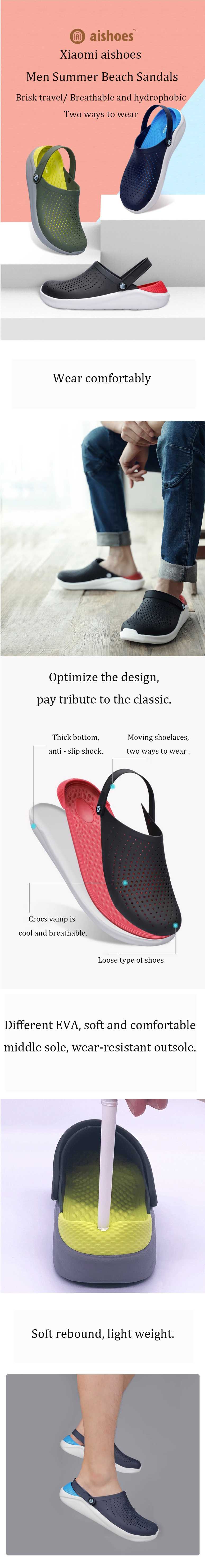 נעלי גומי שיאומי &#8211; Xiaomi Aishoes