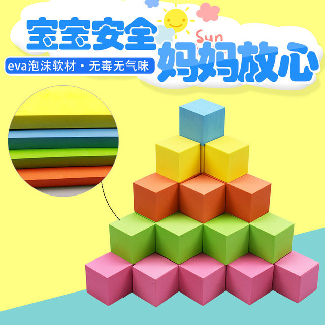 

Eva Children's Block Building Blocks Mathematics Cognitive Teaching Aids Puzzle Early Education Toys Small 100 Capsules Nanchang