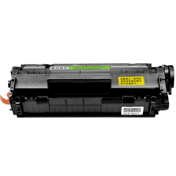 

Toner Cartridge Laserjet m1005 mfp Printer Toner Cartridge For HP 1020 1022n 1319f