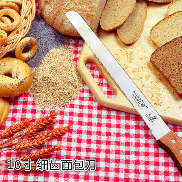 

Cake tool 10 inch stainless steel wooden handle bread cake layered slice saw blade