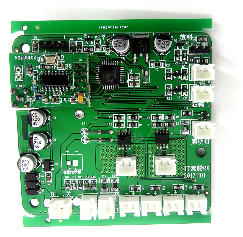 

Flytec 2011-5 Generation Fishing Bait Rc Spare Parts Boat Hull Circuit Board 2011-5.010