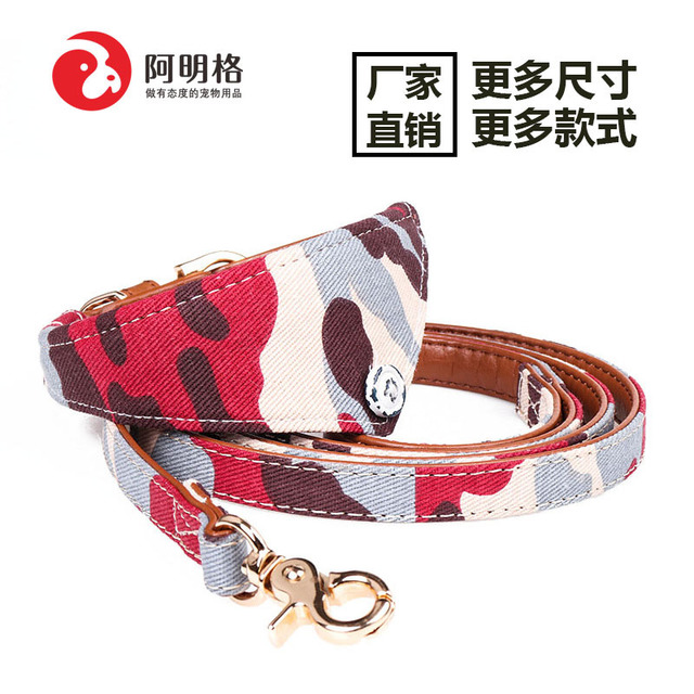 

Aminger New Original Camouflage Dog Collar Triangle Towel Pu Pet Traction Rope Pet Supplies