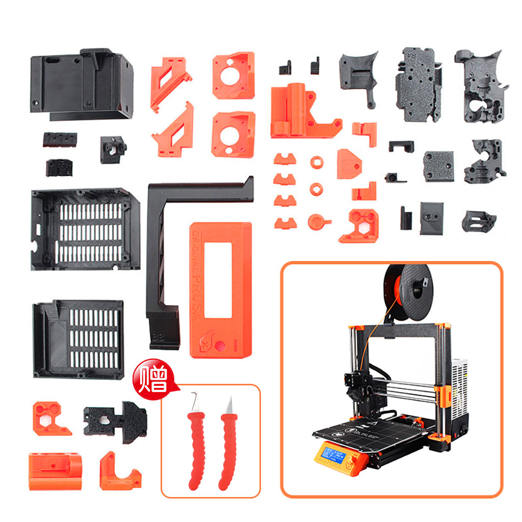 Prusa i3 MK3/3S PETG Upgrade Printing Part Kit with Scraper for Prusa i3 3D Printer Accessories 1