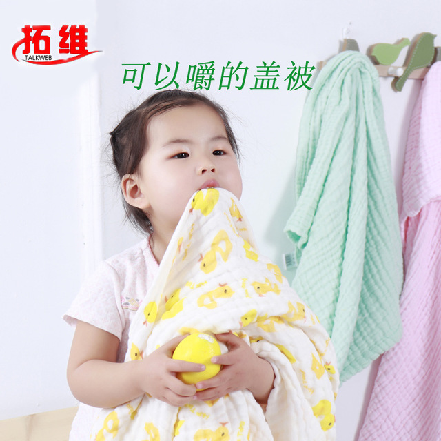 

Bubble Yarn Children Are Covered By Six Layers Of Pure Cotton Gauze Baby Children's Folds Super Soft And Quick-drying Towel Towels Are Covered By Newborns