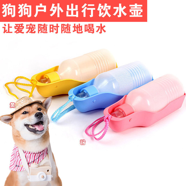 

Dog Drinking Fountain Outdoor Travel Cat Kettle Automatic Water Feeder Pet Supplies