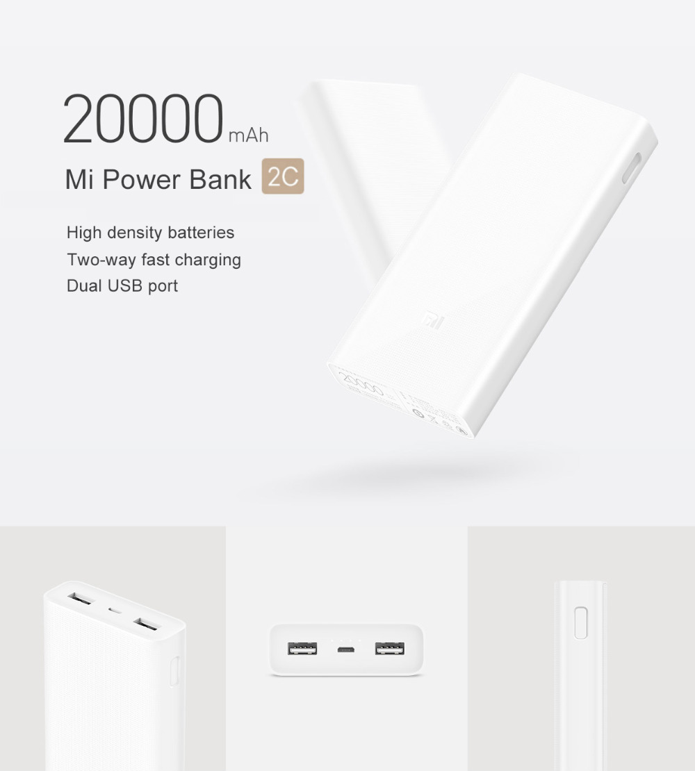 מטען סוללה ניידת &#8211; Xiaomi 2C 20000mAh