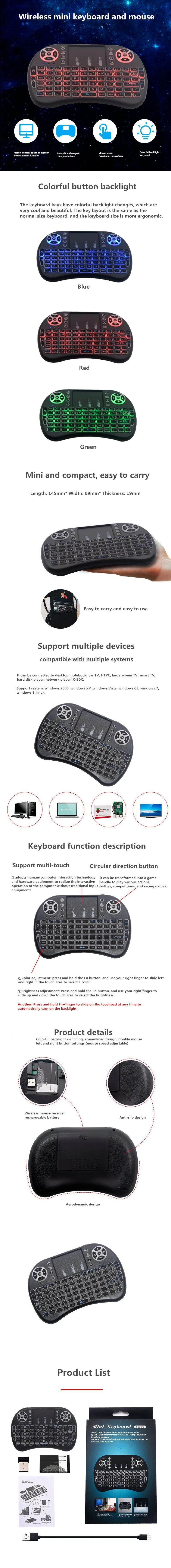 Private Mode I8 Flying Squirrel Smart Touch Game USB2.4G Full Keyboard TV Brain Wireless