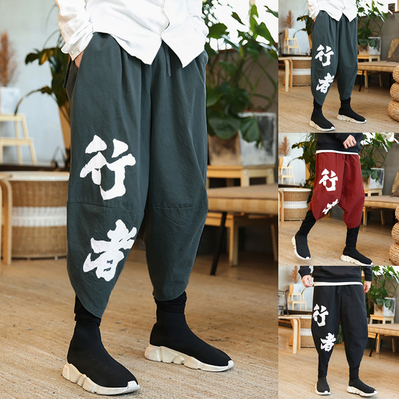 

Mens Casual Chinese Style Pants Hippie Baggy Harem Wide Leg Long Trousers Slack