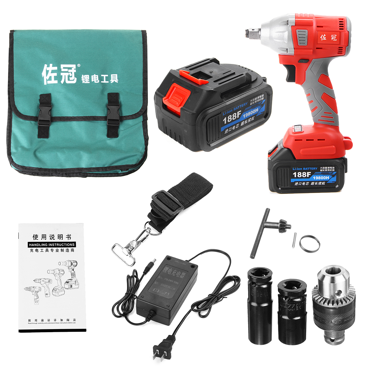 

188F 19800mAh Cordless Electric Impact Wrench Brushless Torque Driver Household Car Repair Tools Kit