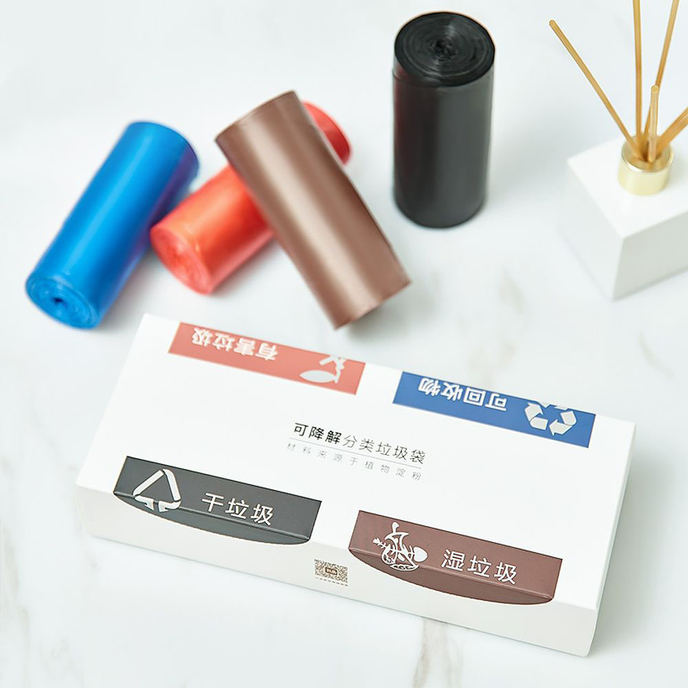 

A&MASION Degradable Environmentally Friendly Garbage Bags Trash Bag Four Color One Box (96 Pieces) From Xiaomi Youpin
