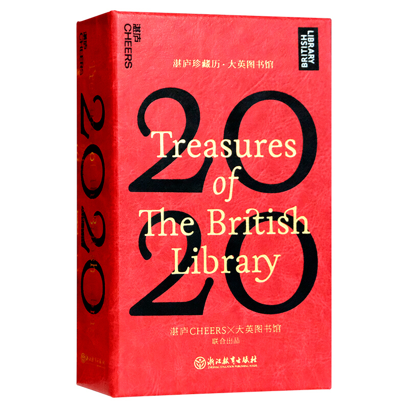 

CHEERS 2020 Year British Library Treasuring Calendar Treasures of the British Library from XM
