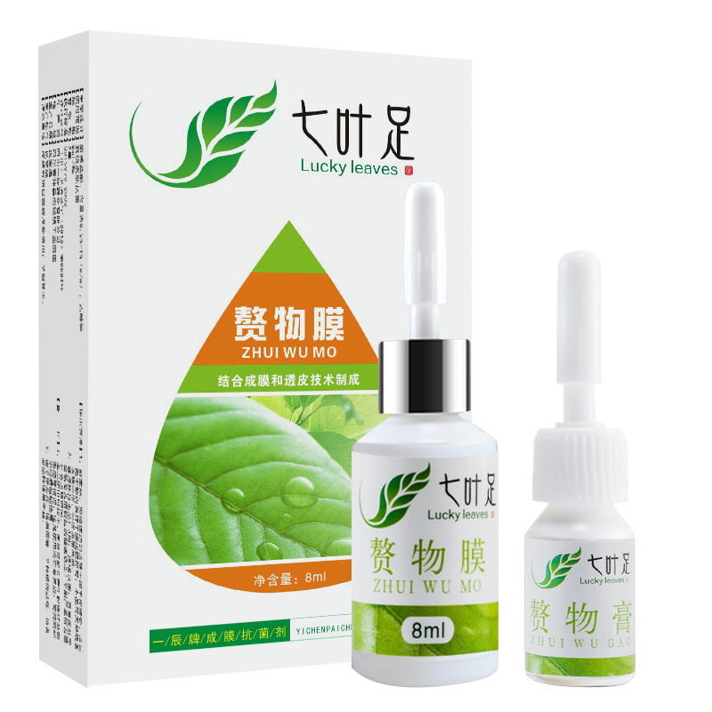 

8ml Warts Foot Corn Removal Ointment Plaster Chinese Medical Treatment Plantar Warts Treatment Foot Care Plaster Cream