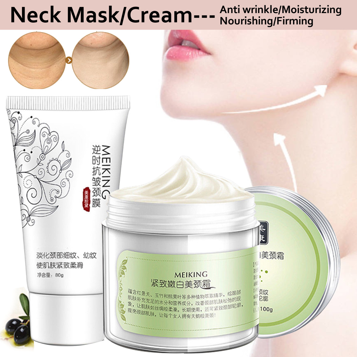 

MEIKING Neck Mask Cream Anti Wrinkle Moisturizing Nourishing Firming Cream