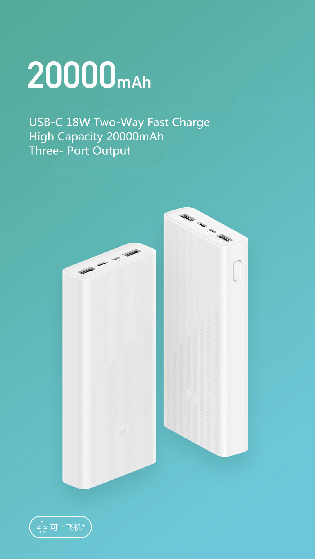 מטען סוללה ניידת &#8211; Xiaomi Power Bank 3 PLM18ZM 20000mAh 18W