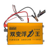 Convertitore AC ultrasonico inverter da 58000V Testa elettro-pescatore Elettrostorditore Potenziatore di tensione Regolatore di batteria da 12V