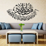 Adesivi murali casa in PVC islamico Adesivo fai da te autoadesivo decalcomania della decorazione della casa Decorazioni per la casa