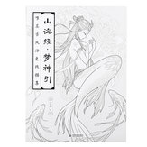Livro de desenho de estilo Antiguidade chinesa, pintado à mão, com figuras de beleza e lápis de desenho