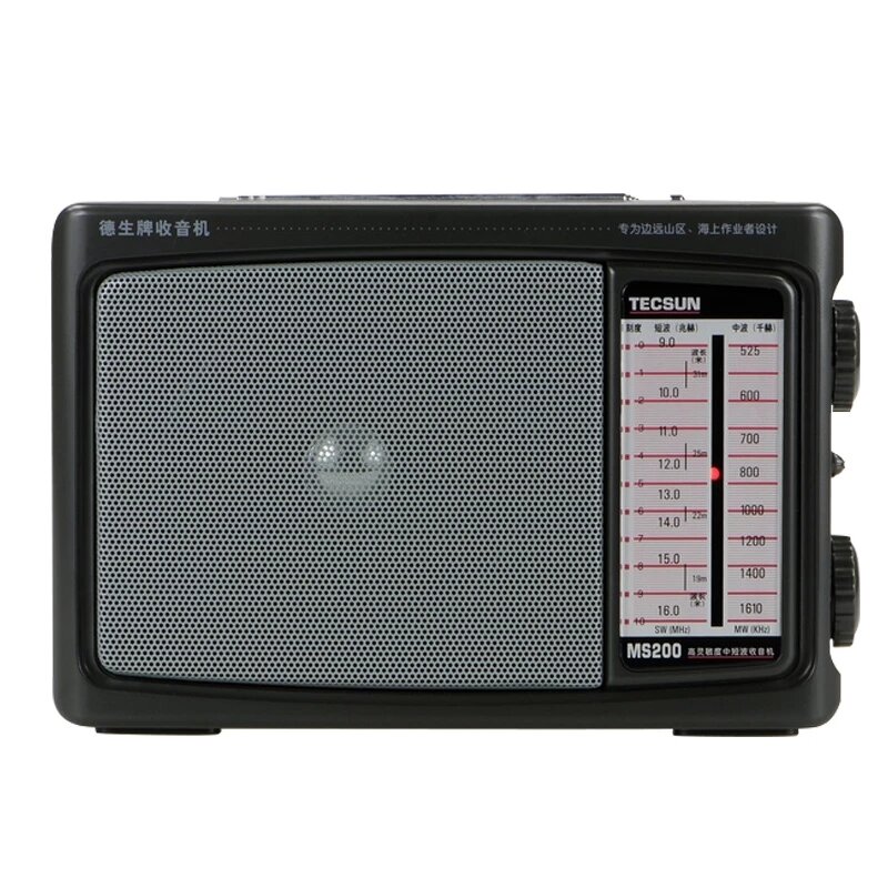 

TECSUN MS-200 Radio FM MW SW Radio Receiver Dual Conversion Portable Audio Radio