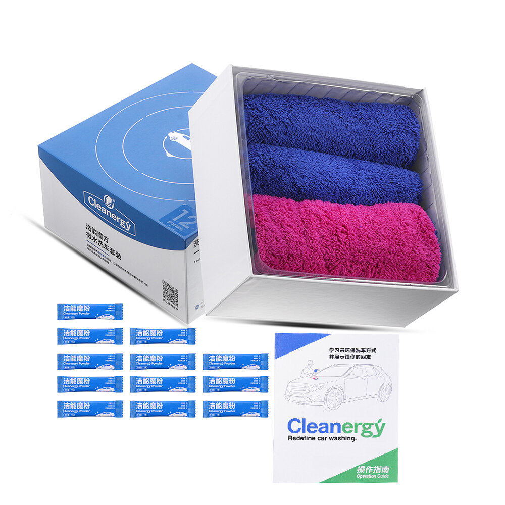 Cleanergy car cleaning magic powder brightening waxing tool with absorbent towel auto maintenance kit low-cost