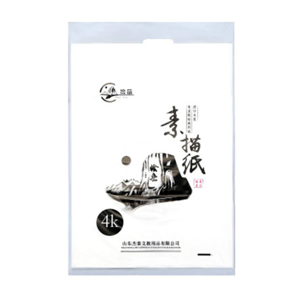 Hui yue 4k 8k 160g thicken sketch paper painting sketch paper gouache paper watercolor paper lead drawing paper