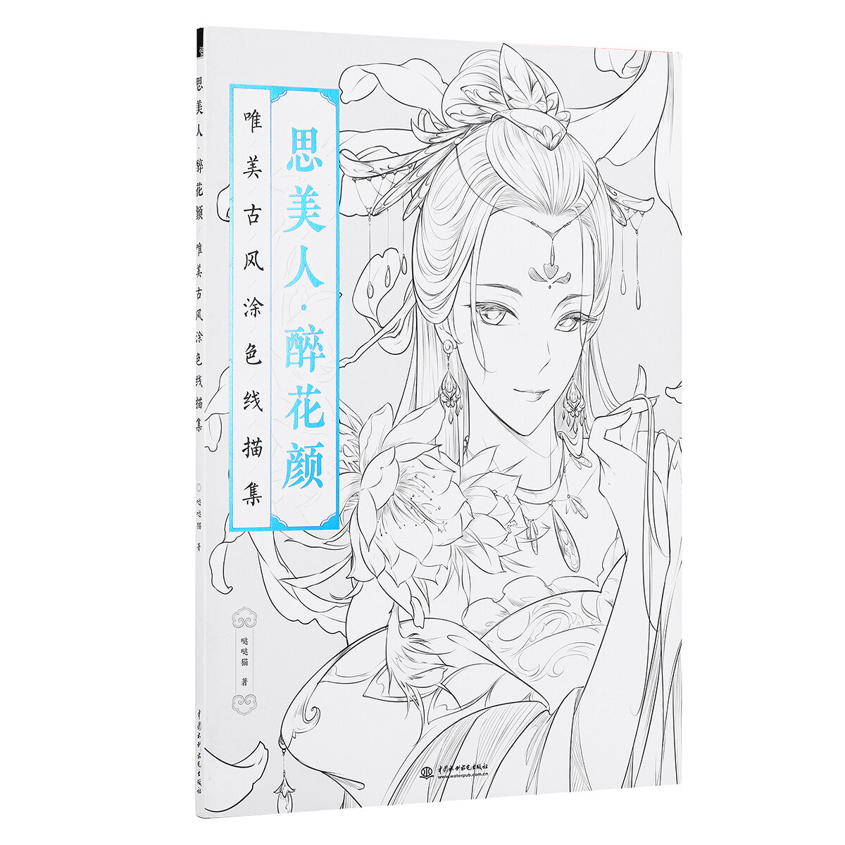 

Coloring Books for Adults Kids Classical Ancient Beauty Relaxation Anti Stress Colouring Book Line Drawing Textbook Stat