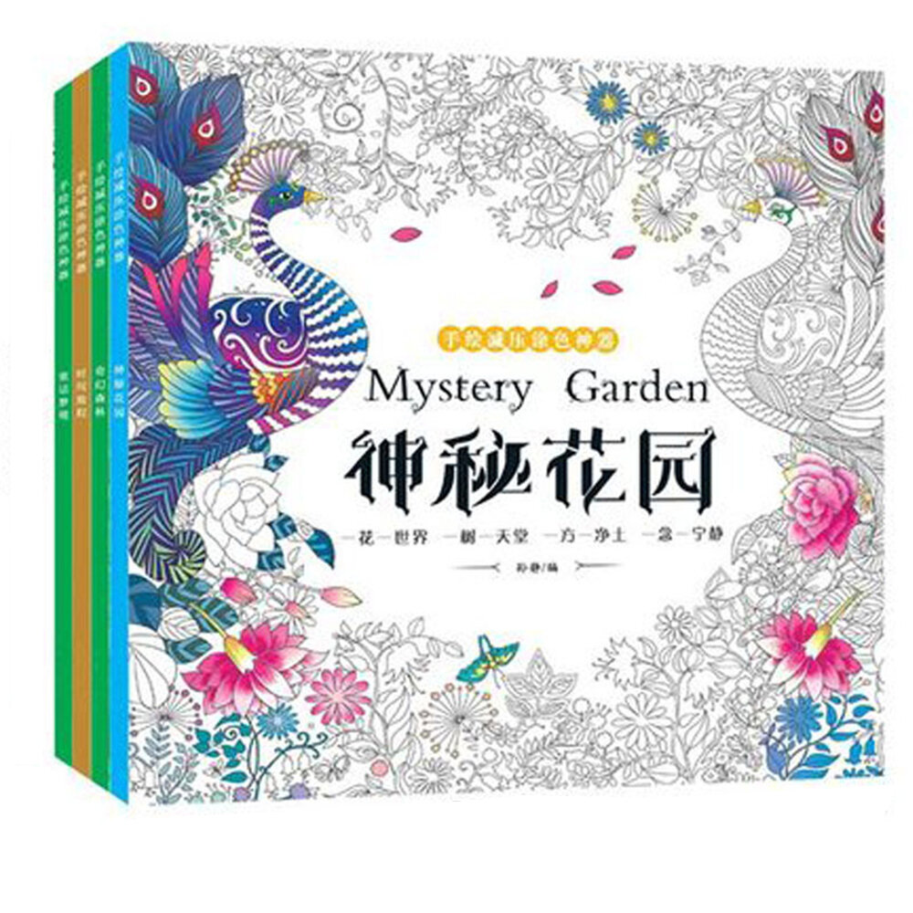 

4Pcs/Set Adult Coloring Books Drawing Painting Book Secret Garden Style Adult Hand Drawn Decompression Art Supplies