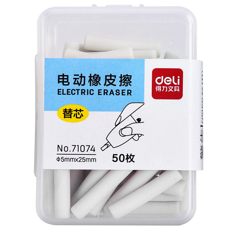 Deli 71074 Elektrische gum Refill Eraser Vervanging Geen kladjes Rubber Sketch Erasers School Office