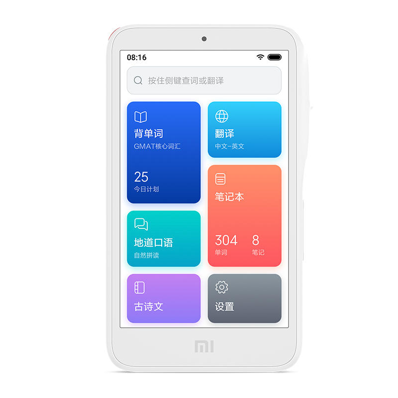XIAOMI AI Translator 4 pollici Large Touch Screen USB Rechargeable Multifunction Repeater